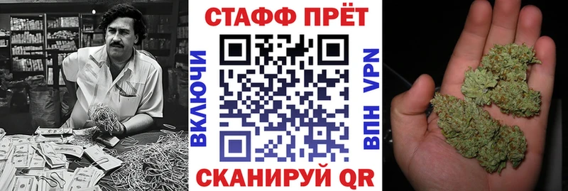 Как найти закладки Губаха Alpha-PVP  Мефедрон  ГЕРОИН  Бошки Шишки 