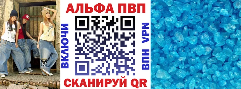 Alpha PVP СК КРИС кракен ТОР Губаха