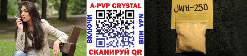 Alfa_PVP VHQ Губаха