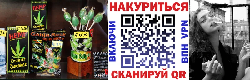 omg онион  Губаха  Cannafood марихуана 