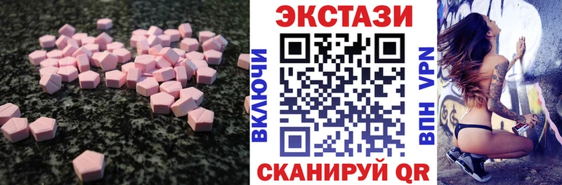 hydra ONION  Губаха  Экстази TESLA 