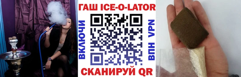 Гашиш VHQ  наркотики  Губаха 