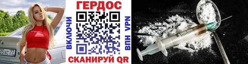 Героин афганец  Губаха 