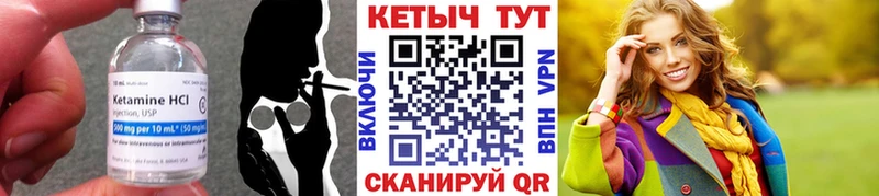даркнет сайт  Губаха  нарко площадка состав  Кетамин VHQ 