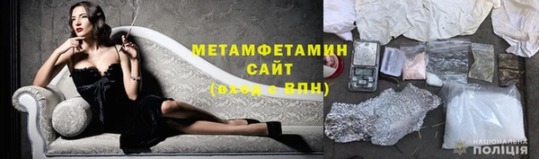 мдма Бугульма