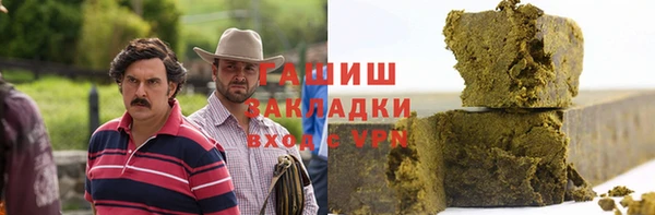 альфа пвп VHQ Верея