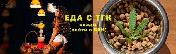 гашиш Бородино