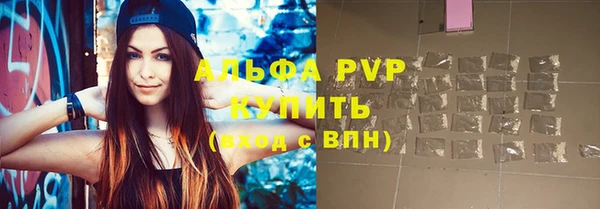 герыч Богородицк