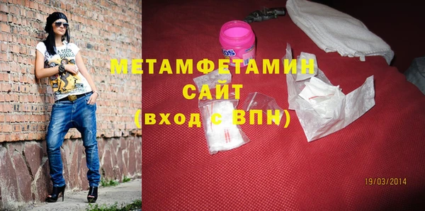 гашиш Бородино