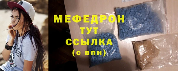 стаф Верхнеуральск