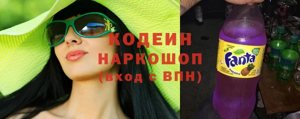 меф VHQ Бронницы