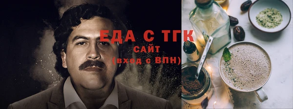 мдма Бугульма