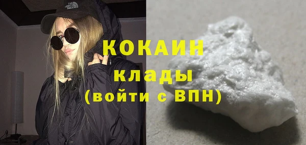 меф VHQ Бронницы