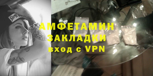 меф VHQ Бронницы