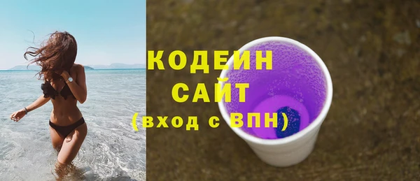 мдма Бугульма
