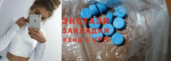 меф VHQ Бронницы