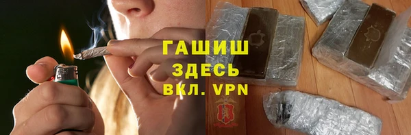 меф VHQ Бронницы