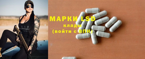 меф VHQ Бронницы