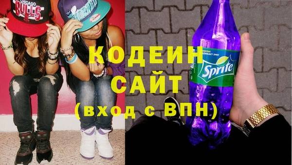 мдма Бугульма