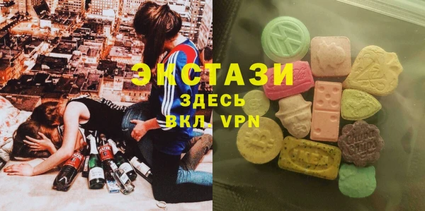 мдма Бугульма