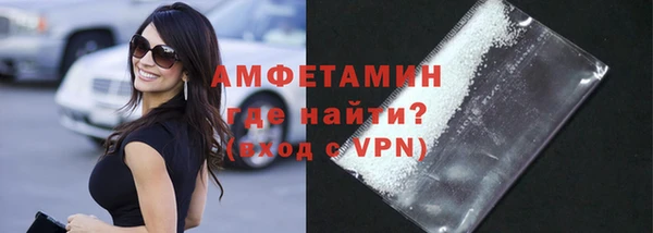 гашиш Бородино
