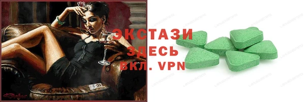 дурь Верхний Тагил