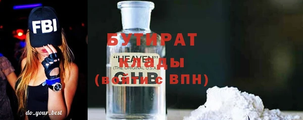 гашиш Бородино