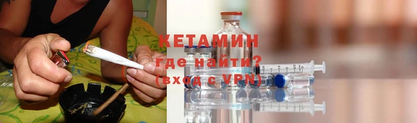 стаф Верхнеуральск