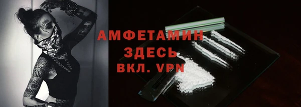 гашиш Бородино