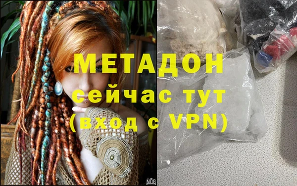 альфа пвп VHQ Верея