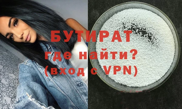 spice Богородск