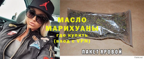 альфа пвп VHQ Верея