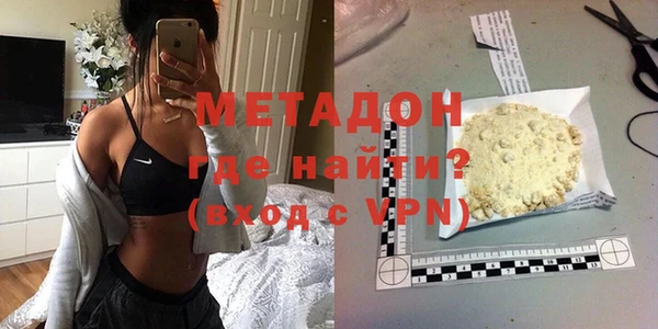 гашиш Бородино