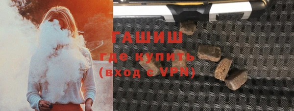 меф VHQ Бронницы