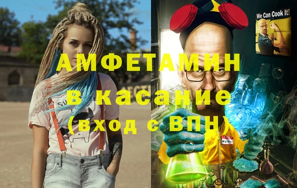 гашиш Бородино