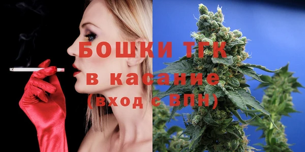 мдма Бугульма