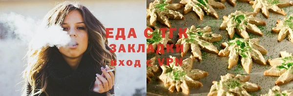 гашиш Бородино