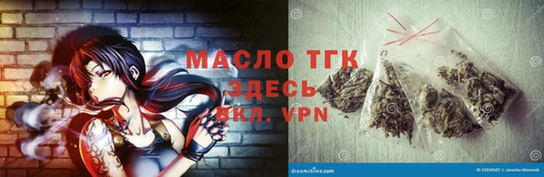 меф VHQ Бронницы