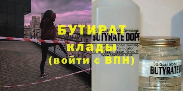 мдма Бугульма