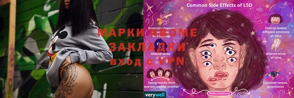 меф VHQ Бронницы