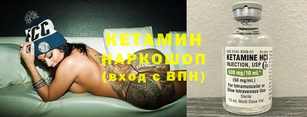 альфа пвп VHQ Верея
