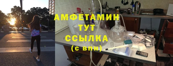 гашиш Бородино