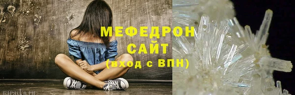 мдма Бугульма