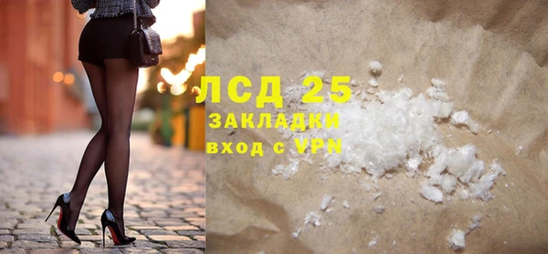 мдма Бугульма