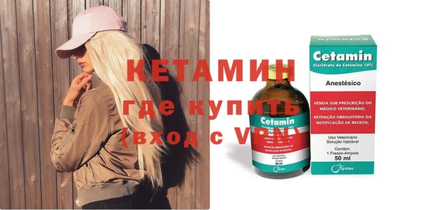 меф VHQ Бронницы