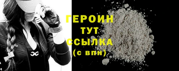 гашиш Бородино