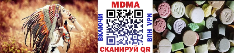 МДМА VHQ даркнет сайт Губаха