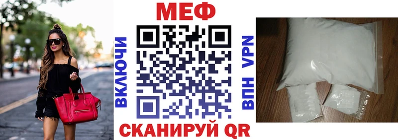 hydra   Губаха  даркнет как зайти  где найти наркотики  МЯУ-МЯУ mephedrone 