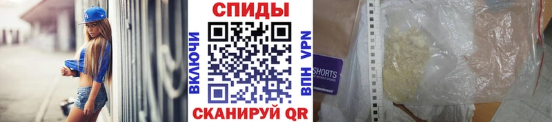 Метамфетамин Декстрометамфетамин 99.9%  купить наркотик  Губаха 