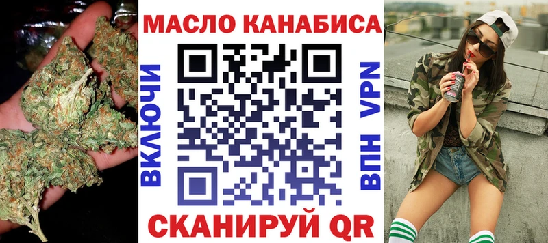 ТГК жижа  ссылка на мегу сайт  Губаха  как найти закладки 